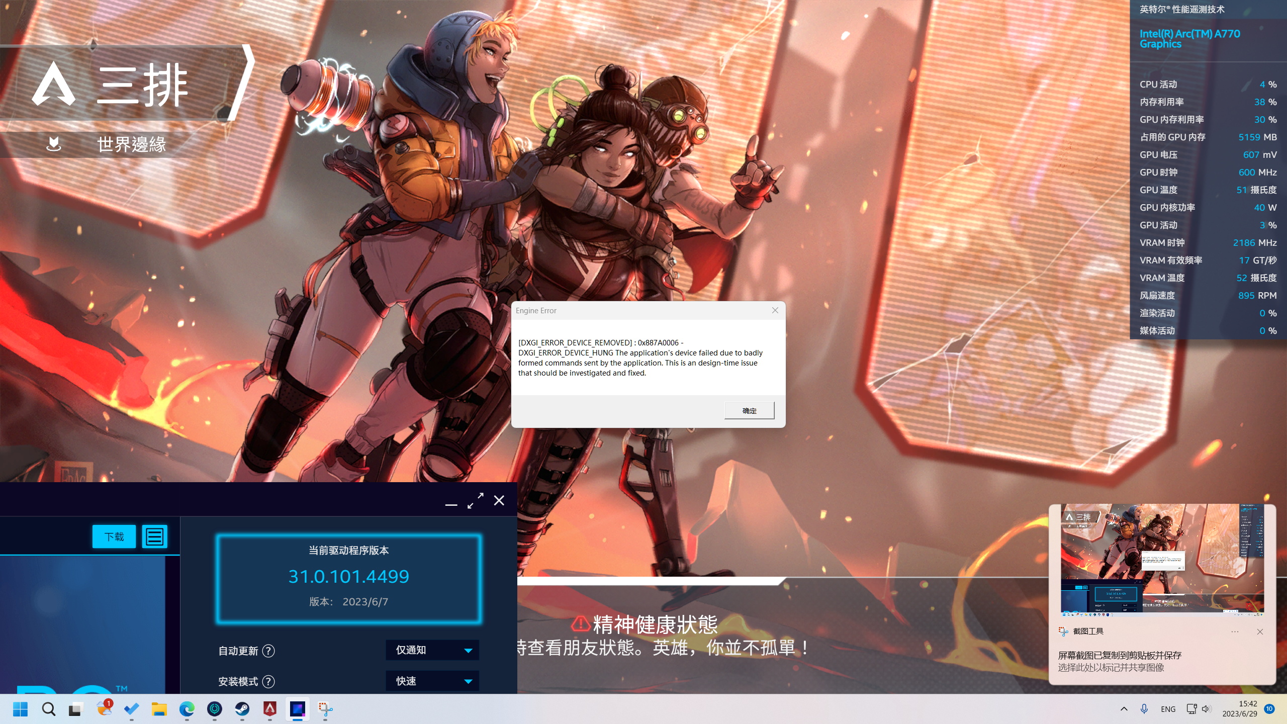 Apex Legends crashed with latest driver 4499 - Intel Community