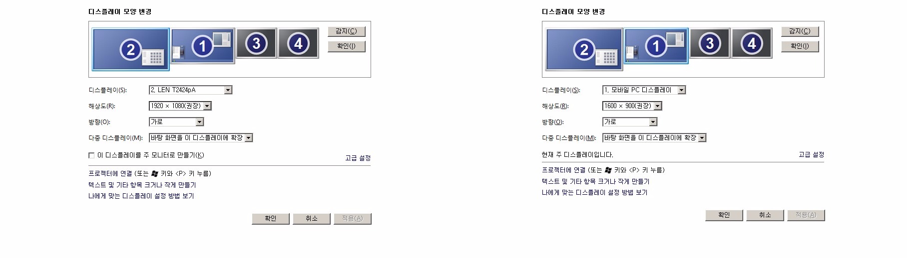 Can Not Set Up 3 Monitors With Intel Hd Graphics 4000 Intel Community