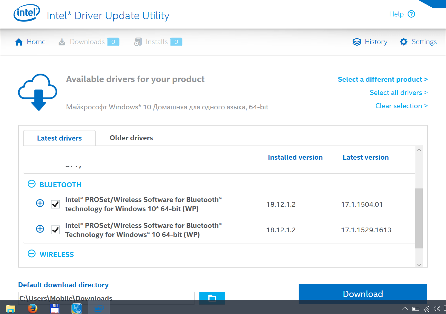 Intel update utility