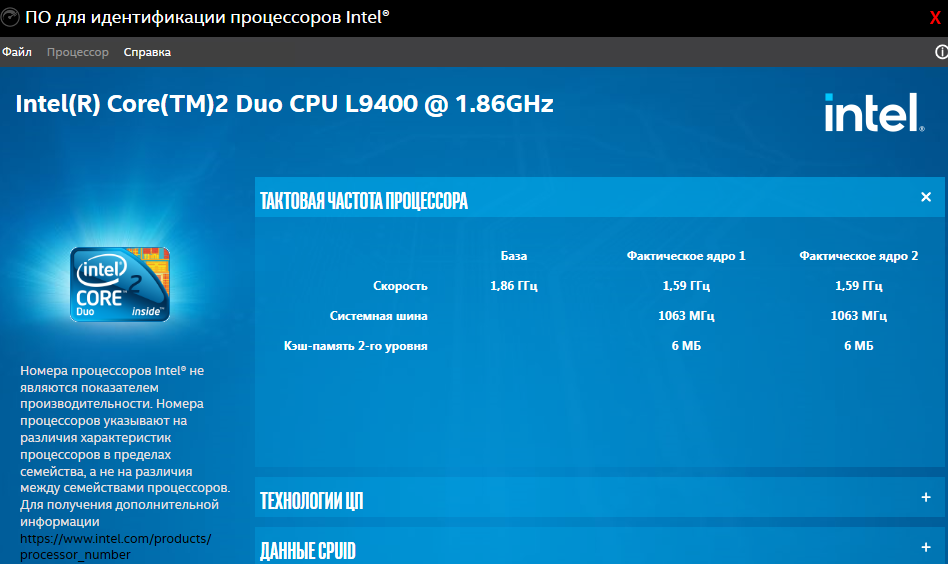 Intel Cor 2 Duo SL9400 работает с частотой ниже оригинальной. Помогите  исправить!? - Intel Communities