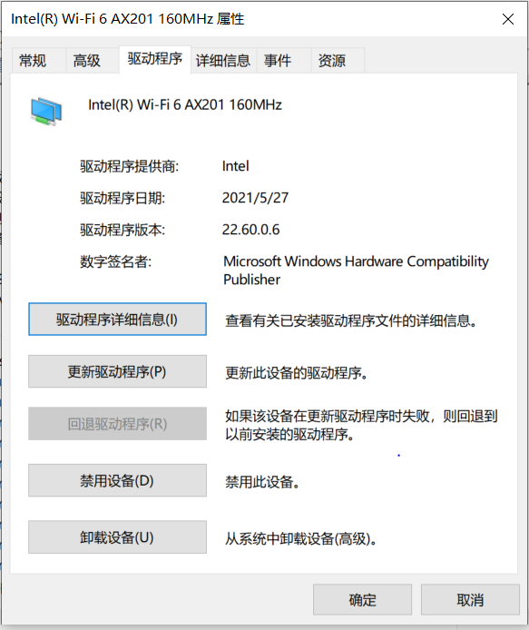 After Entering Sleep Status, AX201 Trigger 7025/7026 Event Every.