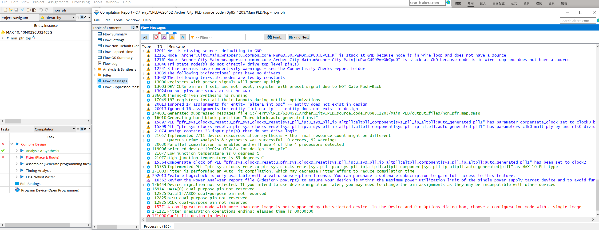 How to modify Archer_City_PLD_source_code from 10M05 to 10M02 Intel