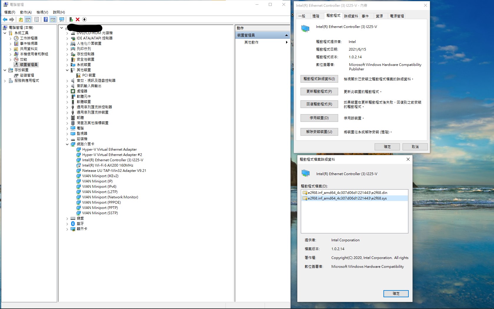 Update：e2fexpress ID:27 issues from Intel(R) Ethernet Controller (3)  I225-V?? (traditional chinese) - Intel Community