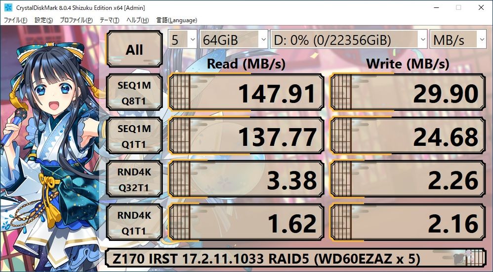 Z170 RAID5 (WD60EZAZ x 5) 64GiB.jpg