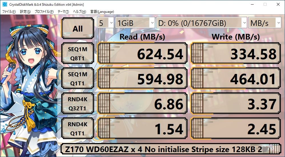 Z170 WD60EZAZ x 4 No initialise Stripe size 128KB 2.jpg