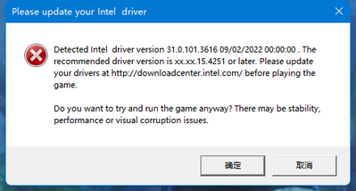 Please update your Intel driver.png
