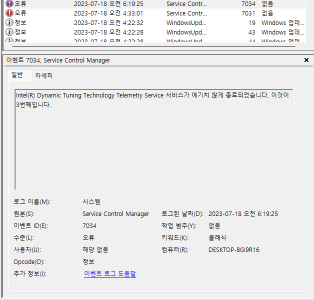 화면 캡처 2023-07-18 101646.png