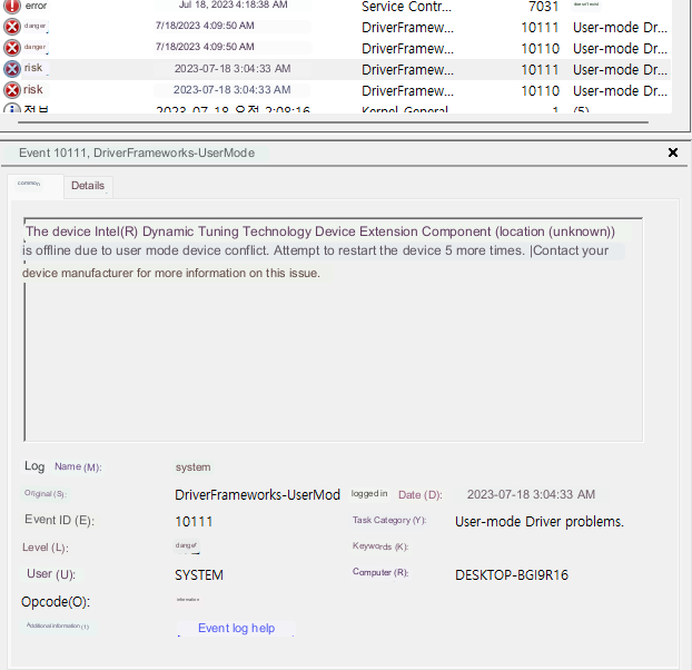 화면 캡처 2023-07-18 101539 (1).png