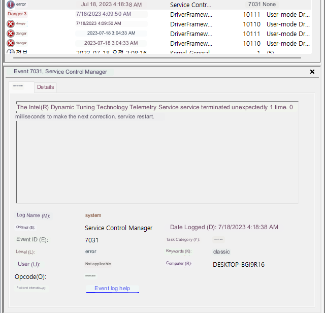 화면 캡처 2023-07-18 101618 (1).png