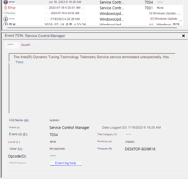 화면 캡처 2023-07-18 101646 (1).png