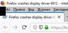 2019-08-02 22_26_07-Firefox crashes display driver 6912. - Intel® Community Forum.jpg