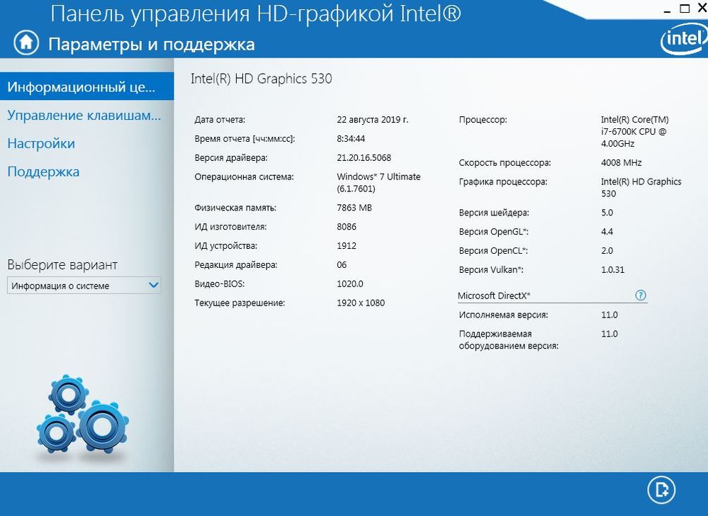 Intel® HD Graphics Control Panel.JPG