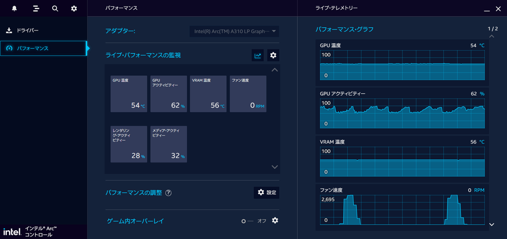 ArcControl_20240410-153629.png