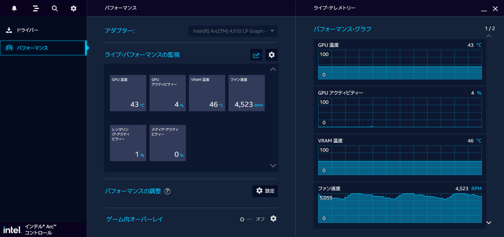 ArcControl_20240503-195249.png