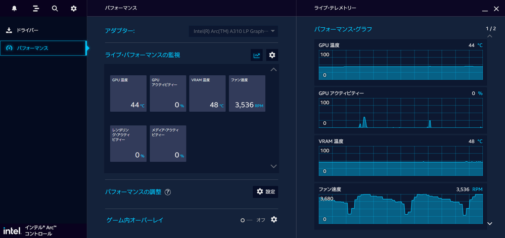 ArcControl_20240503-195514.png