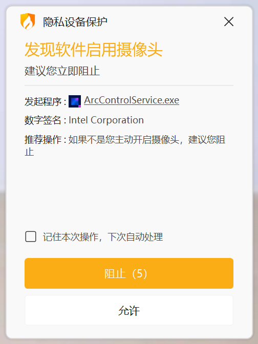 屏幕截图 2024-11-09 204332.png