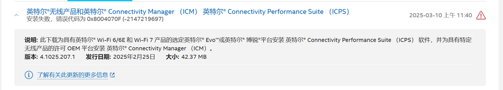 屏幕截图 2025-03-10 114115.png