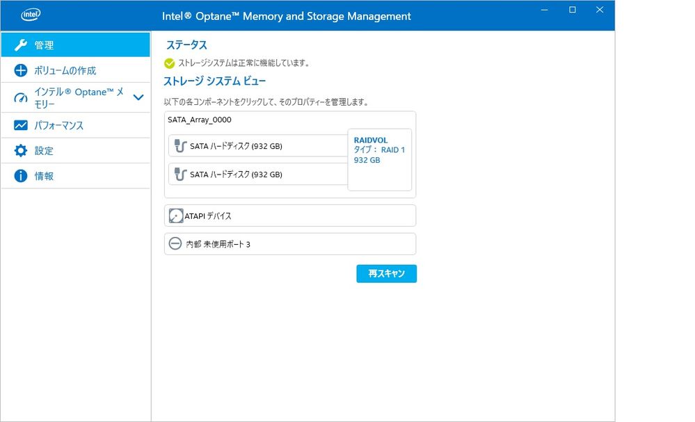 Intel manegement.jpg