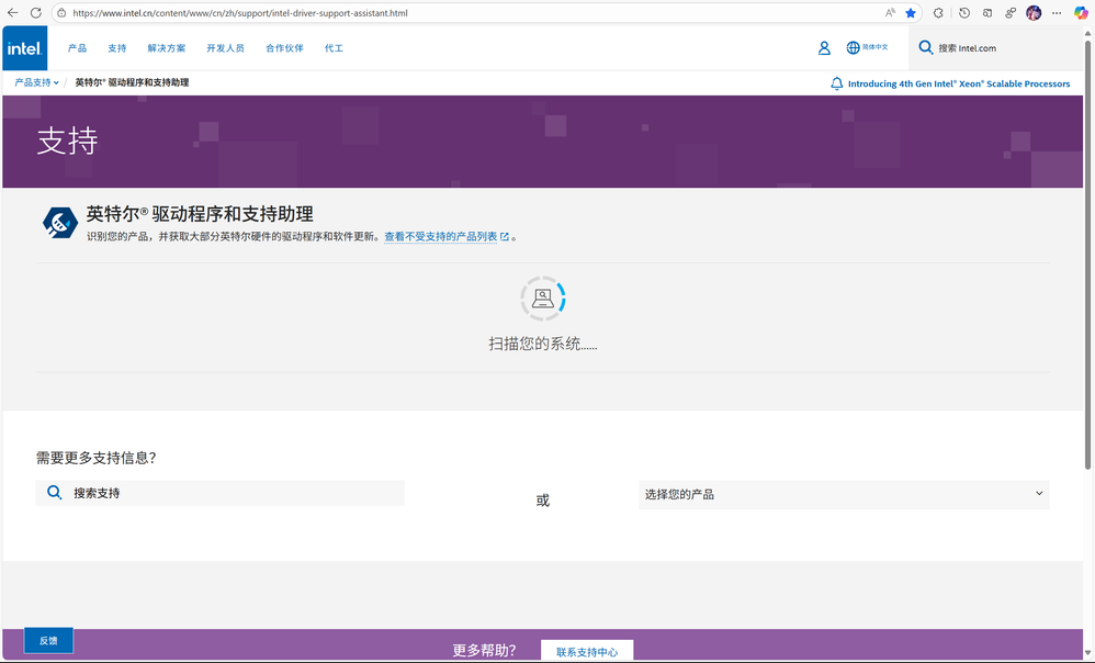 Snipaste_2025-08-14_17-13-04.png