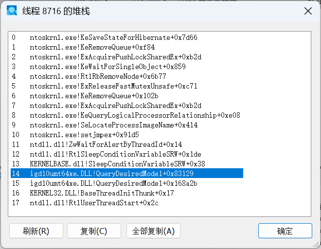 屏幕截图 2026-01-13 211235.png